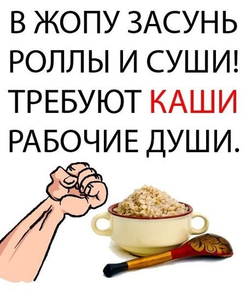 Смешные фразы про еду