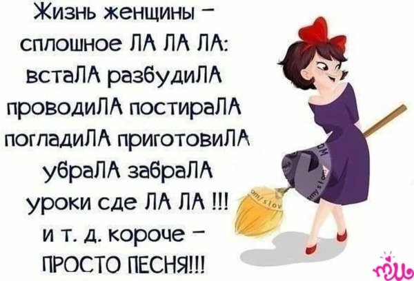 Прикольные цитаты про жизнь