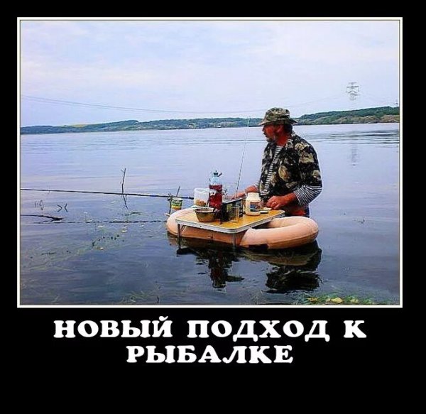 Анекдоты про рыбалку в картинках смешные