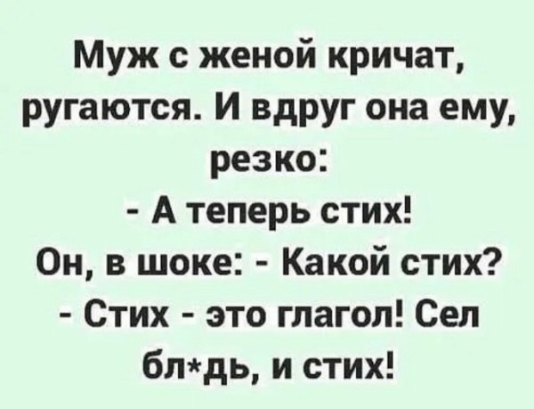 Анекдоты смешные до слез