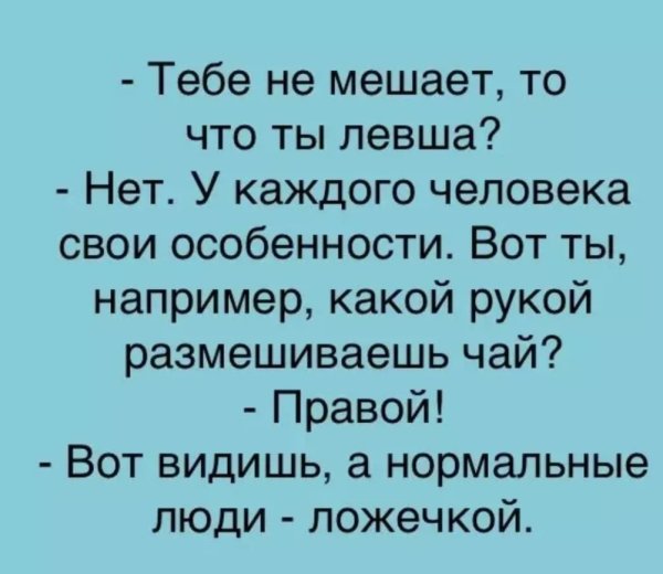 Смешные анекдоты