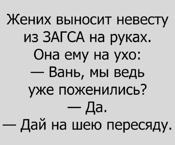 Смешные анегдотыдо слюёз