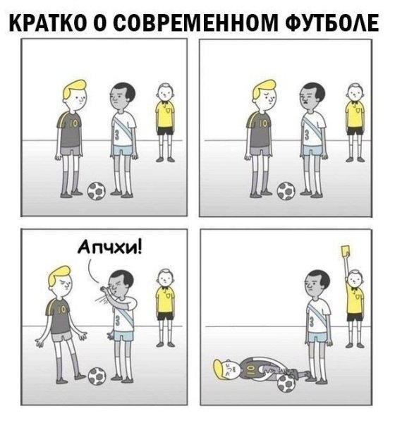 Мемы про современных детей