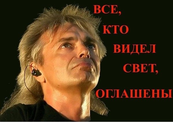 Константин Кинчев