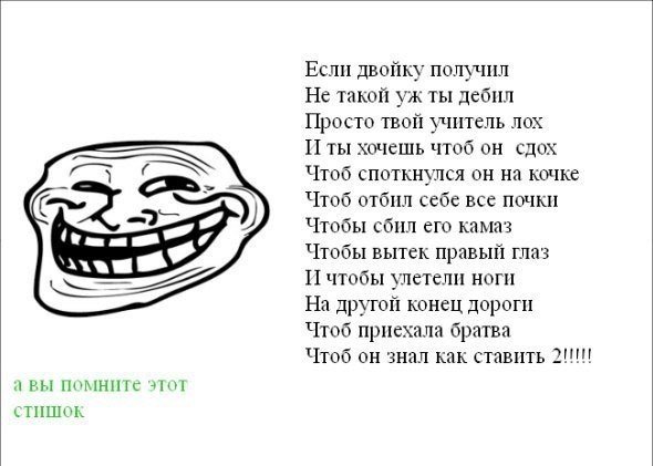 Смешные стихи короткие