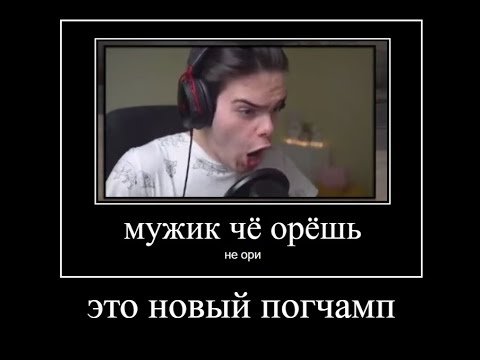 УГАРНЫЙ мурзофикс