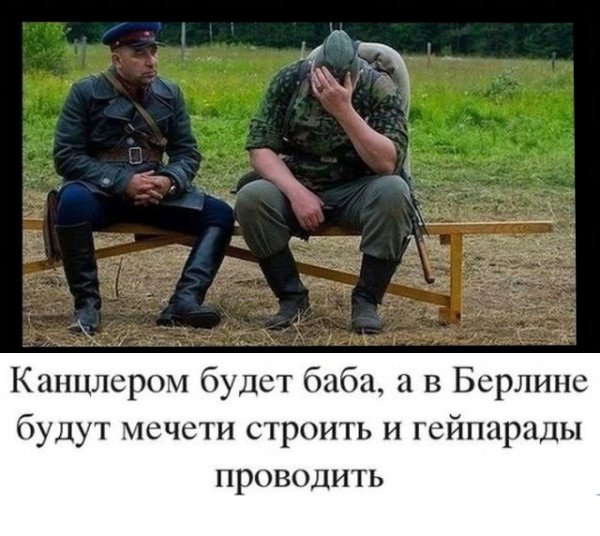 Смешные картинки кочерга приколы юмор