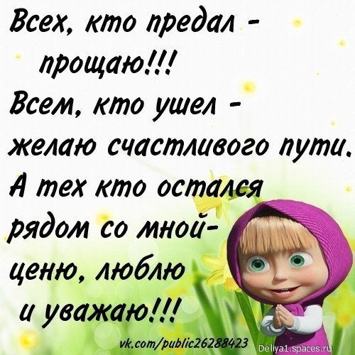 Смешные статусы в картинках