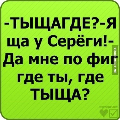 Стихи смешные до слез