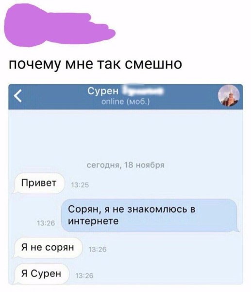 Прикольные переписки в соц сетях с девушкой