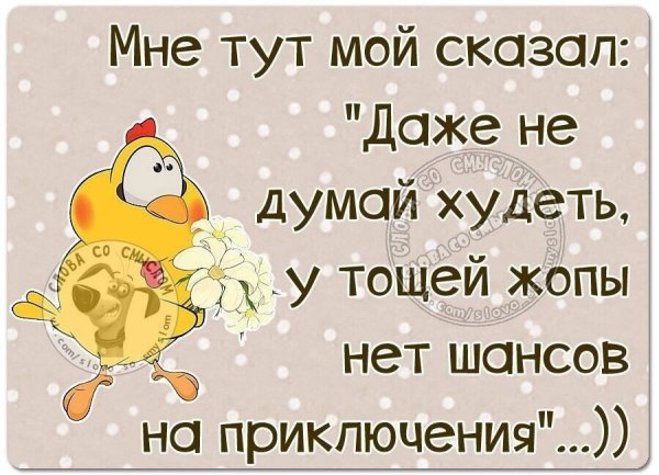 Статусы про настроение прикольные