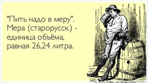 Atkritka приколы