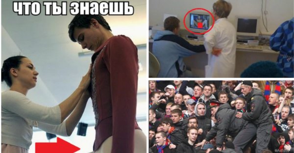 Неудобные моменты в школе