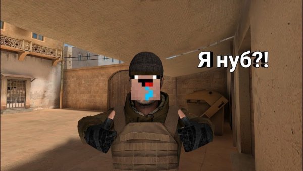 Standoff 2 НУБ