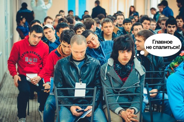 Спалился прикол
