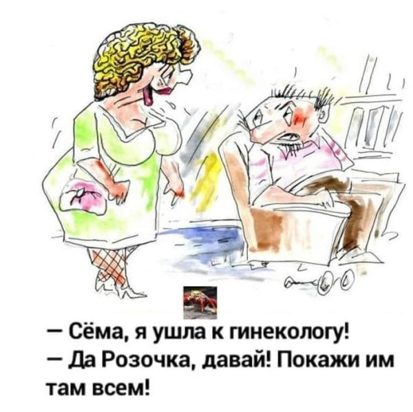 Рабинович анекдоты