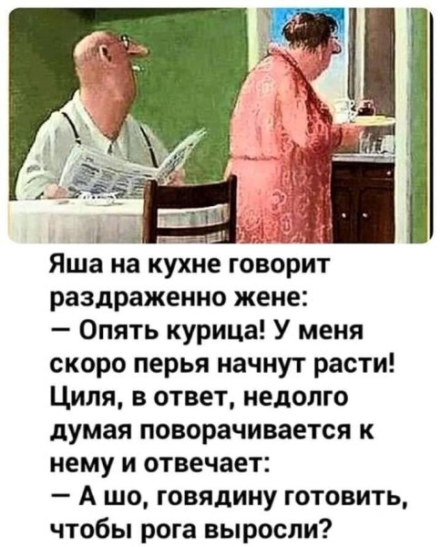 Рабинович анекдоты