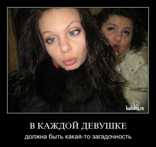 Глупые демотиваторы