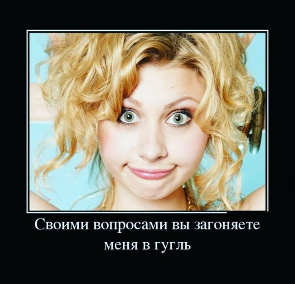 Тупые блондинки приколы