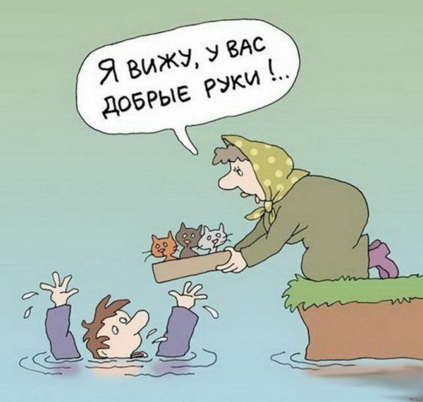 Анекдоты карикатуры