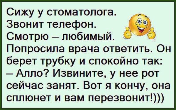 Анекдоты приколы