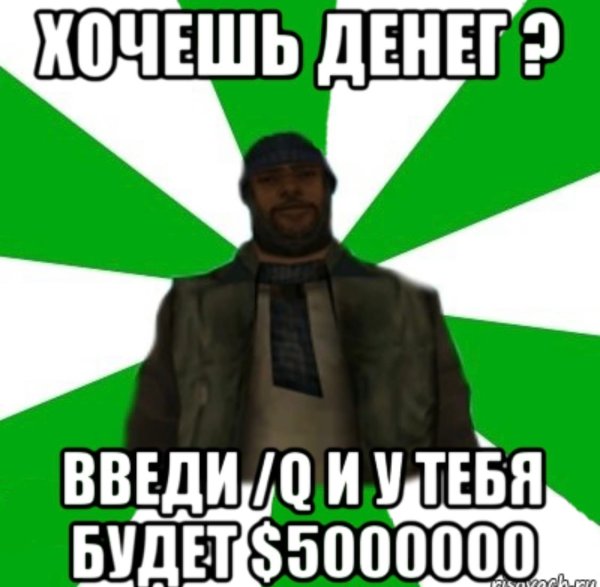 Самп приколы