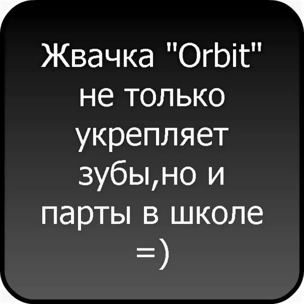 Картинки с прикольными надписями на аву