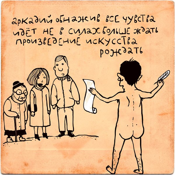 Смешные стихи
