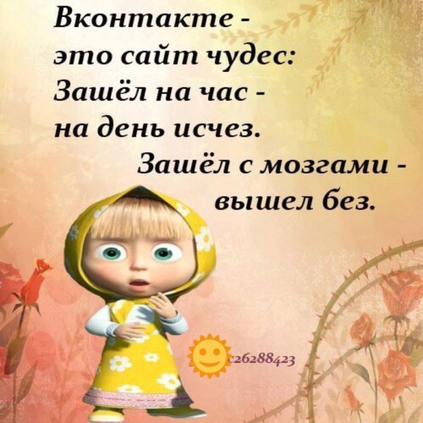 Смешные стихи