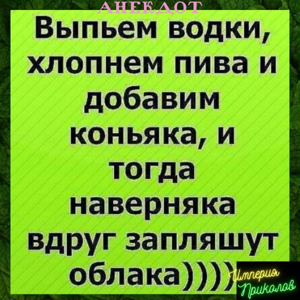 Стихи приколы смешные