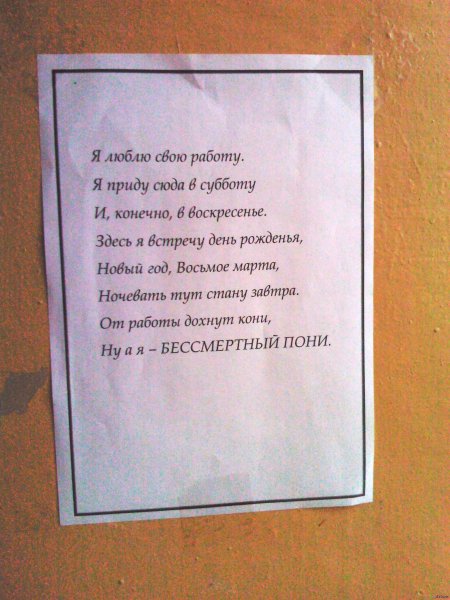 Короткое смешное стихотворение