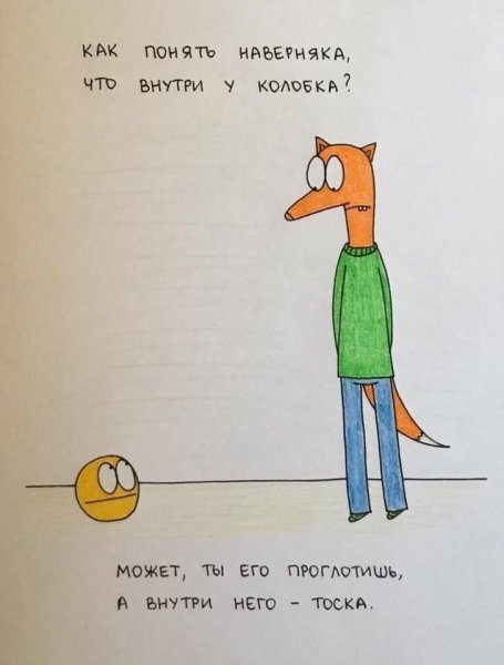 Смешные стихи