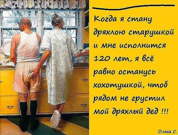 Смешные высказывания