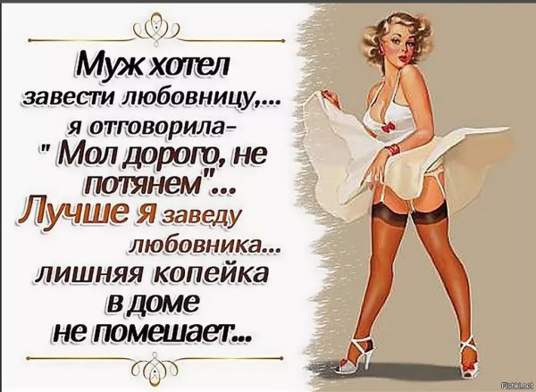 Открытки с мужчинами для женщин