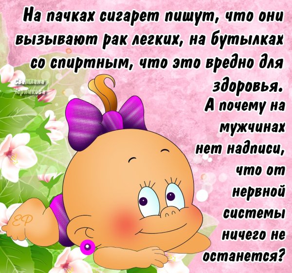 Прикольные стихи