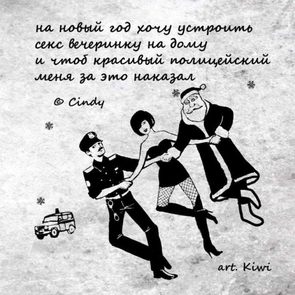 Стишки порошки