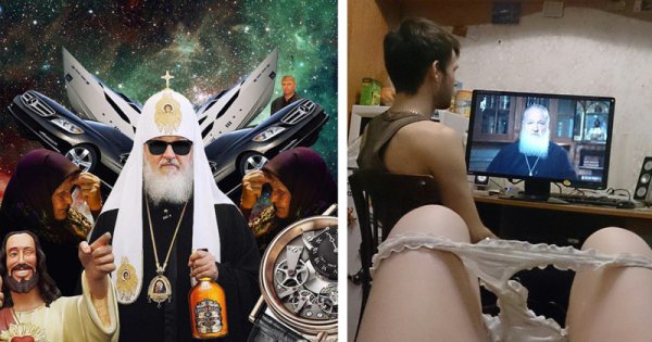 Патриарх Кирилл рэпер