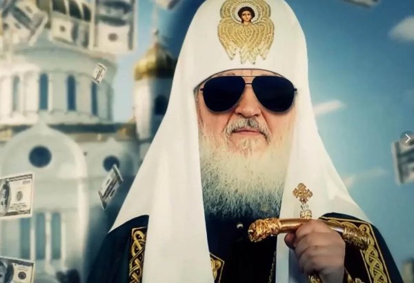 Кирилл Гундяев олигарх