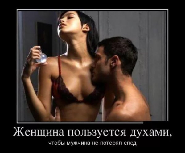 Смешные приколы про мужчин и женщин