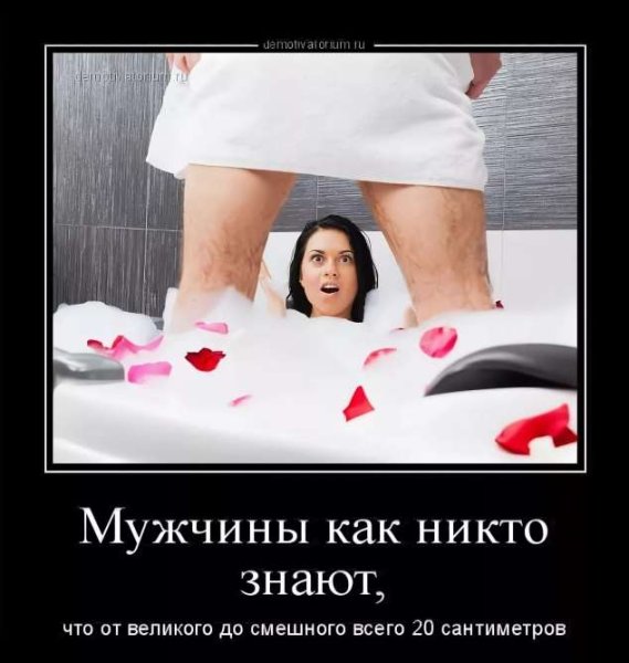 Смешные картинки про отношения