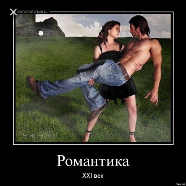 Прикольные картинки парню