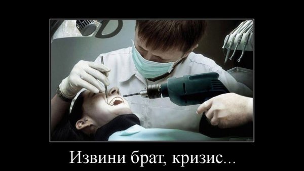 Стоматолог в смешных картинках