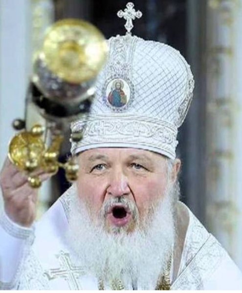 Поп Кирилл Гундяев