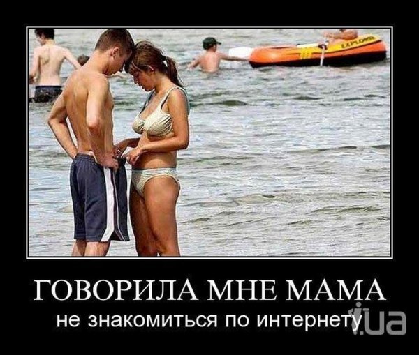 Приколы про женщин