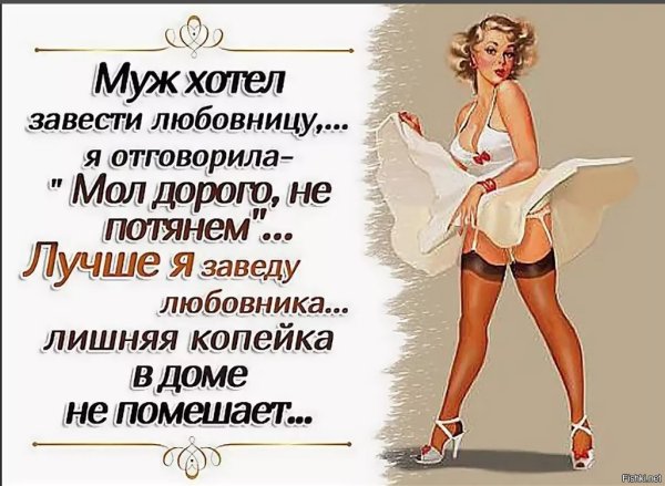 Открытки с мужчинами для женщин