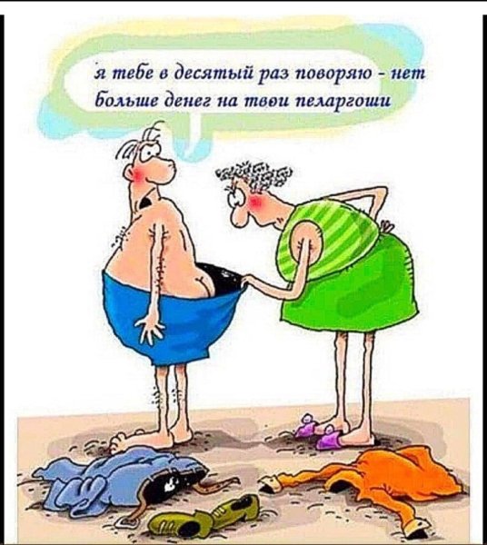 Хороший юмор в картинках