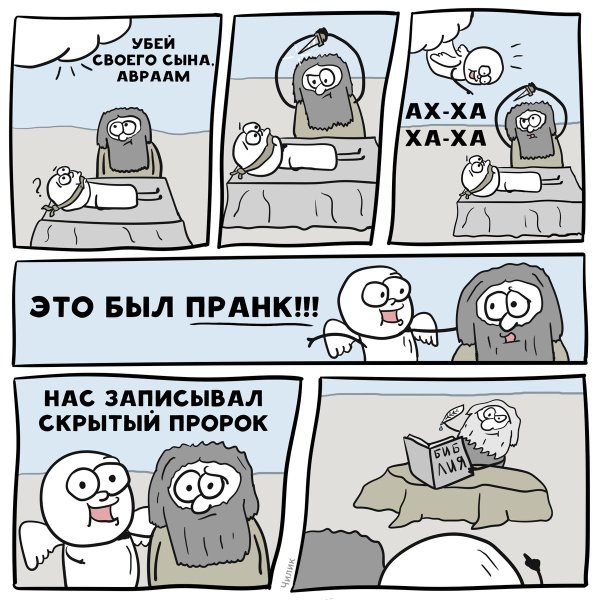 Смешные картинки пранк