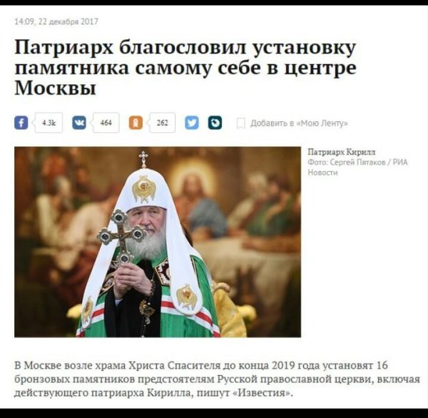 Кирилл Гундяев 2000