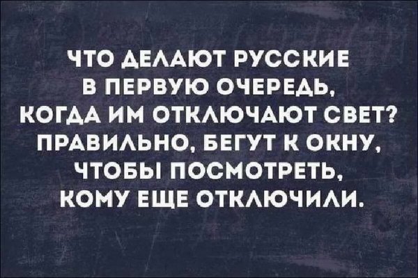 Цитаты прикольные смешные короткие в картинках