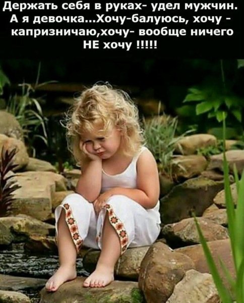 Цитаты про детей